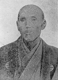 大場の久八
