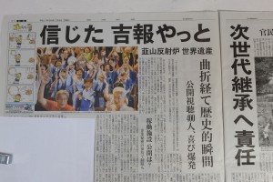 DSCF1061