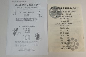 DSCF2655