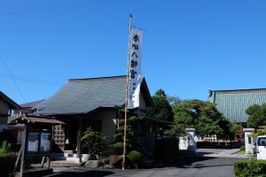 八幡さま